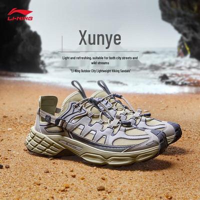 Unisex Reflective Rebound Sport Sandals AGHW001