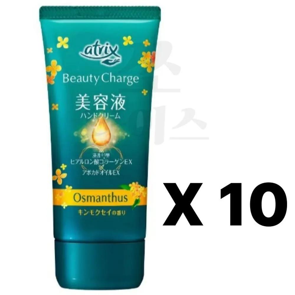 (10 кусочков) Крем для рук с османтусом 80 г Atrix