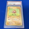 Pokémon Trading Card Anniversary 1ST PSA 9 MINT (Hitmonchan/R/20th Anniversary/CP6/First Edition) 2016 Hitmonchan-Holo 060/087 20TH ED