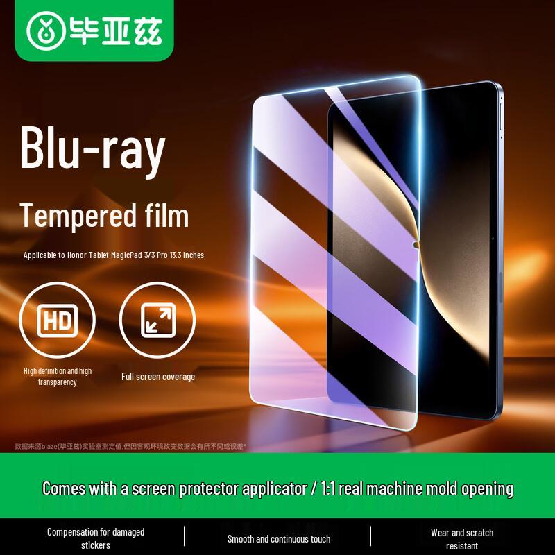 Bi Yazi Honor Tablet Tempered Glass Screen Protector