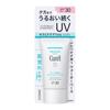 Curel SPF30 Moisturizing UV Essence Cream 50g