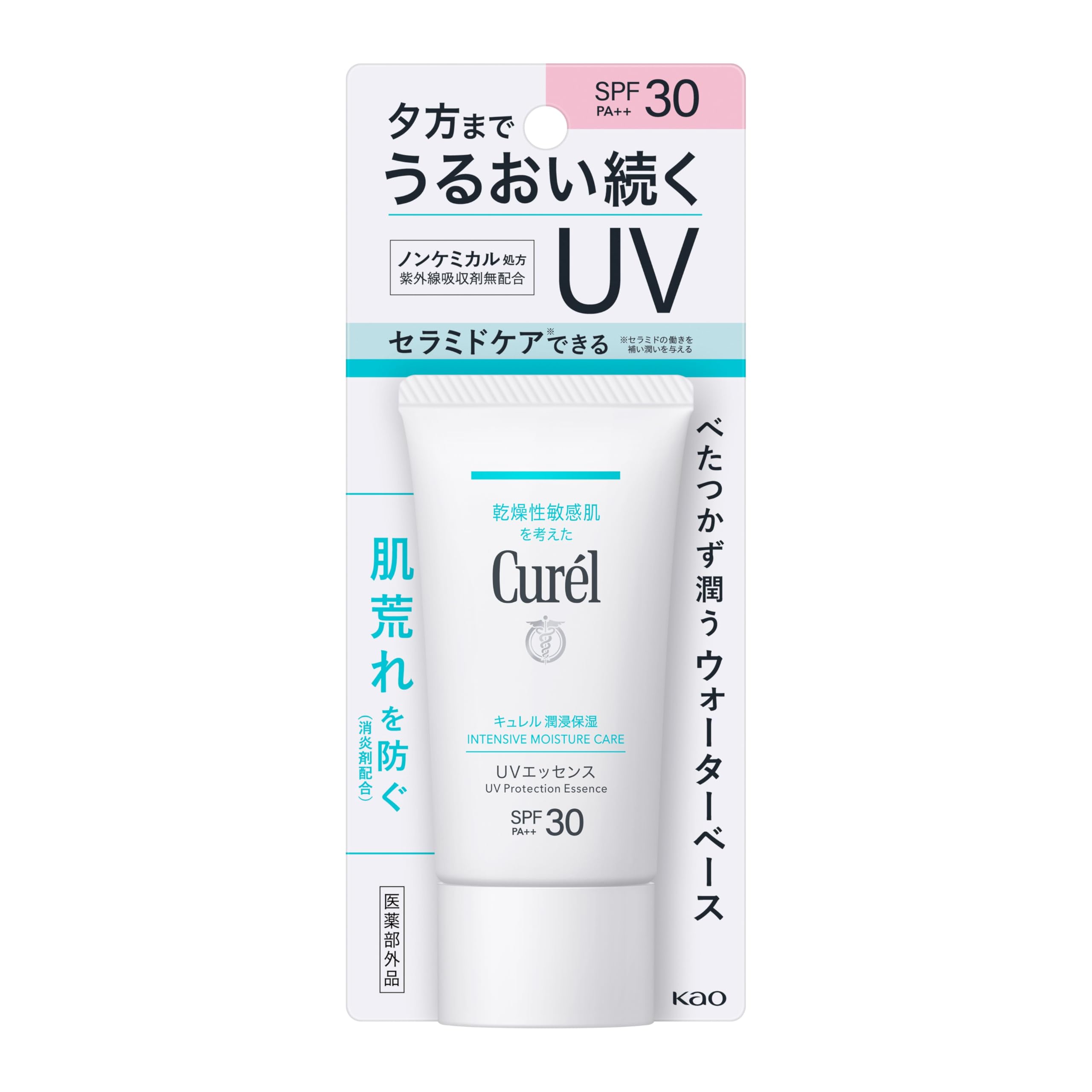 Curel SPF30 Moisturizing UV Essence Cream 50g