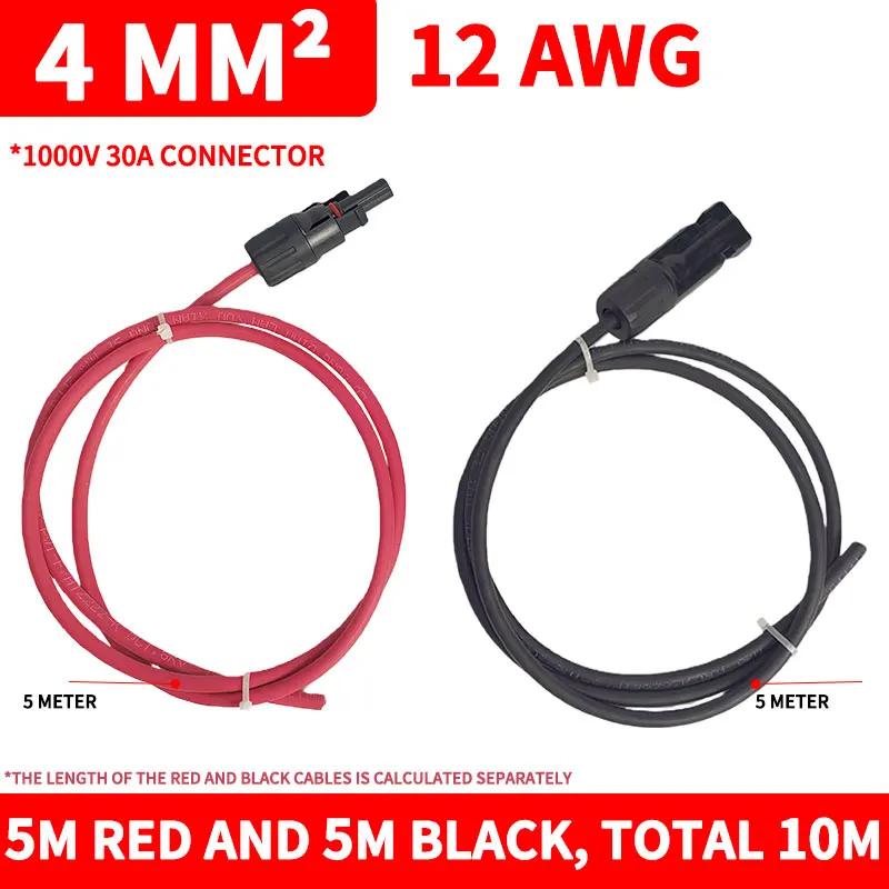 4/2.5 mm² 14/12WG Extension Cable PV1-F Solar Panel Wire, Waterproof DC Connector Male & Female Pair for Photovoltaic System