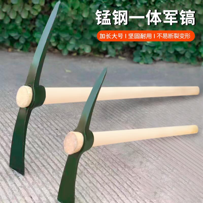 Двухголовая кирка из марганцевой стали Fengshang