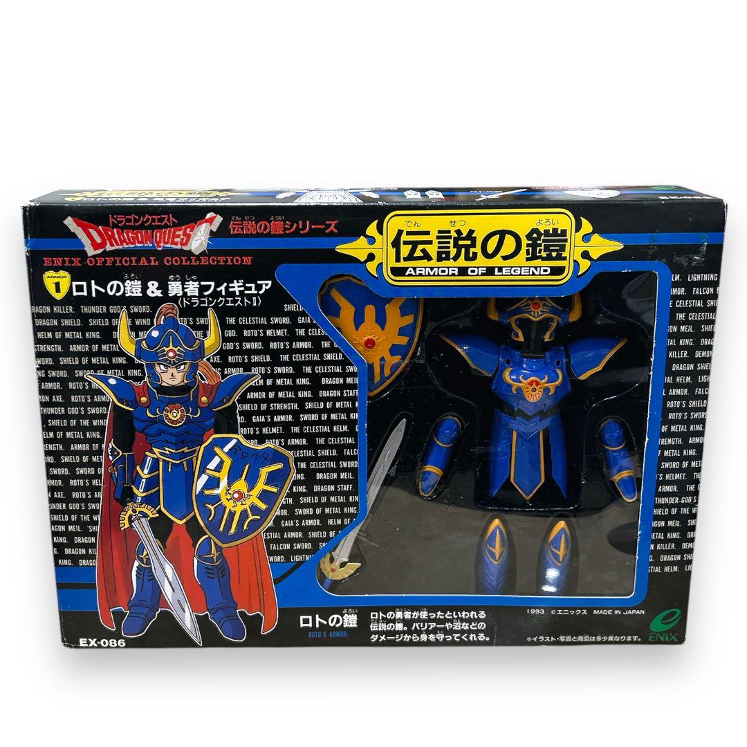 

[USED] Dragon Quest Legendary Armor Series Roto s Armor Hero Figure Dragon Quest
