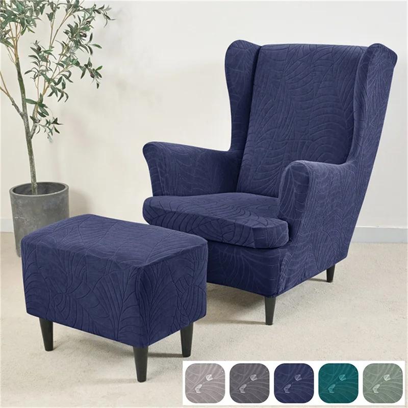 

Водоотталкивающий чехол для кресла с подголовником, чехол для пуфа, нескользящий чехол для кресла с подголовником, чехол для подушки сиденья, чехол для пуфа 1Set(3pcs)