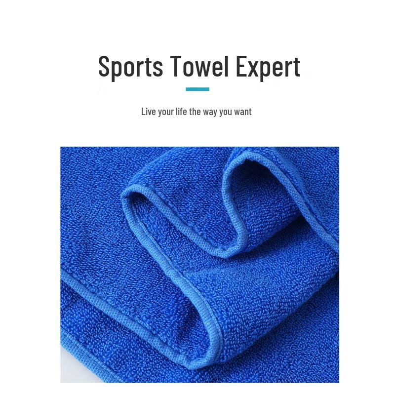PEAK All-Cotton Extended Sports Towel