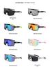 Unisex UV Protection Cycling & Mountaineering Sunglasses: Windproof & Trendy