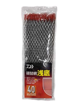 Daiwa (DAIWA) Shoal Net, Shallow Bottom 40, Black, Depth Approx. 50cm, 07760604
