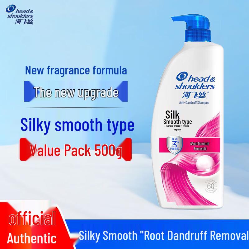 Head & Shoulders Hair Care & Personal Essentials Gift Set