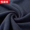 Hengyuanxiang Men's 100% Wool Stand Collar Zipper Sweater