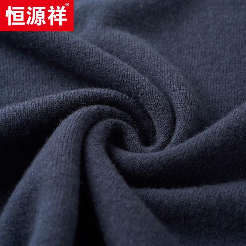 Hengyuanxiang Men's 100% Wool Stand Collar Zipper Sweater