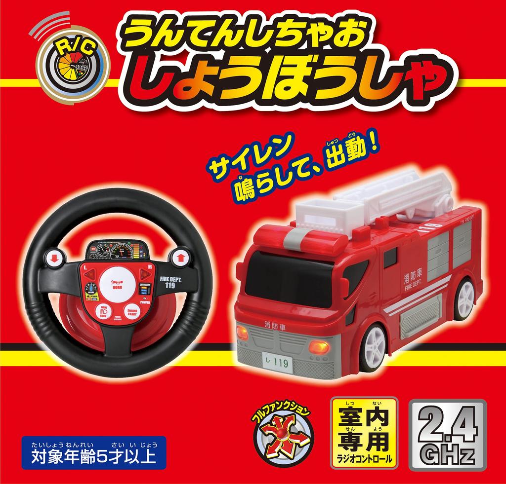 Happinet Drive a Fire Truck R/C Let's (Ages 5+)