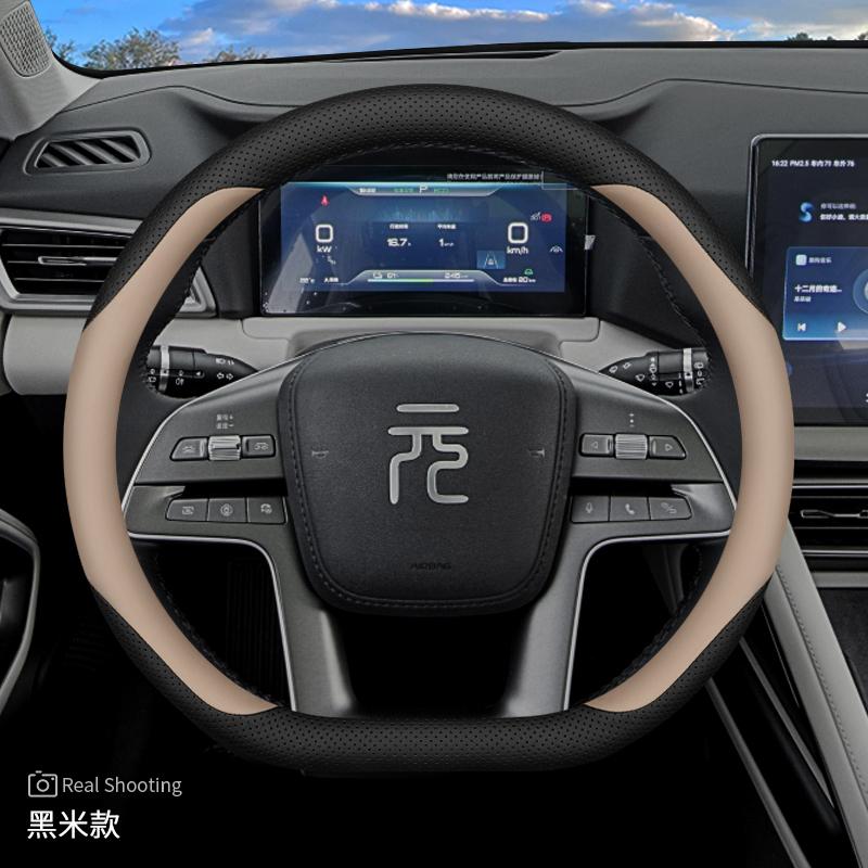Leder Auto Lenkradabdeckung für BYD Atto 3 Yuan Plus UP 2024 2025 2026 Zubehör