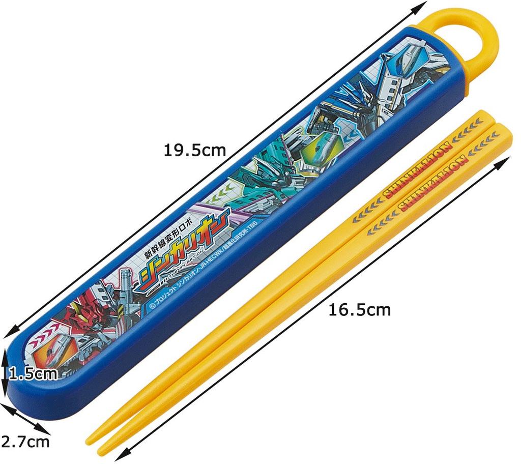 Skater Chopsticks and Chopstick Case Made in ABS2AM Children's Set, 16.5cm, Shinkalion, Japan,