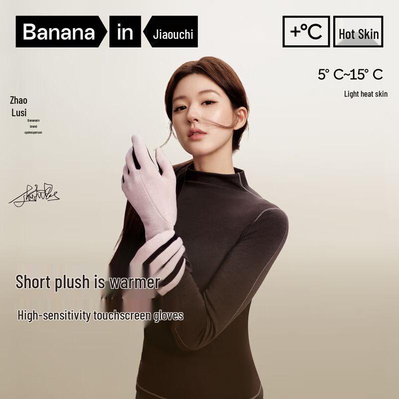 Bananain Zhao Lusi Edition Hot Skin 301+ Warm Touchscreen Gloves