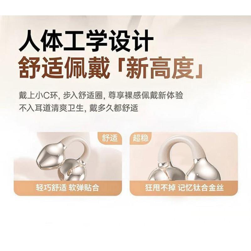 Wireless Ear-Clip Headphones Bluetooth 6.0 Open-Ear Stereo Sports Fitness Gym Running Sweatproof