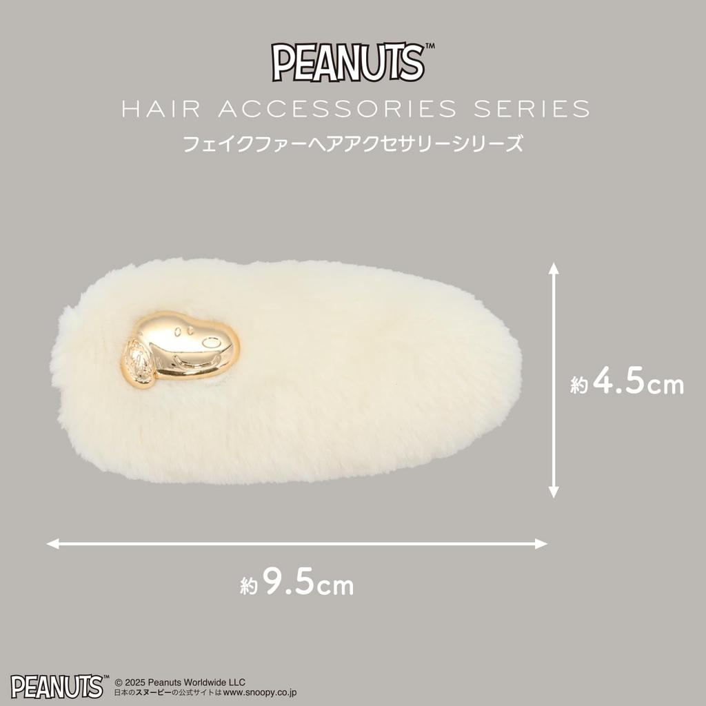 Shobido Snoopy Faux Fur Accessory Series Bangs Clip SN46941 SNOOPY <Off-White>