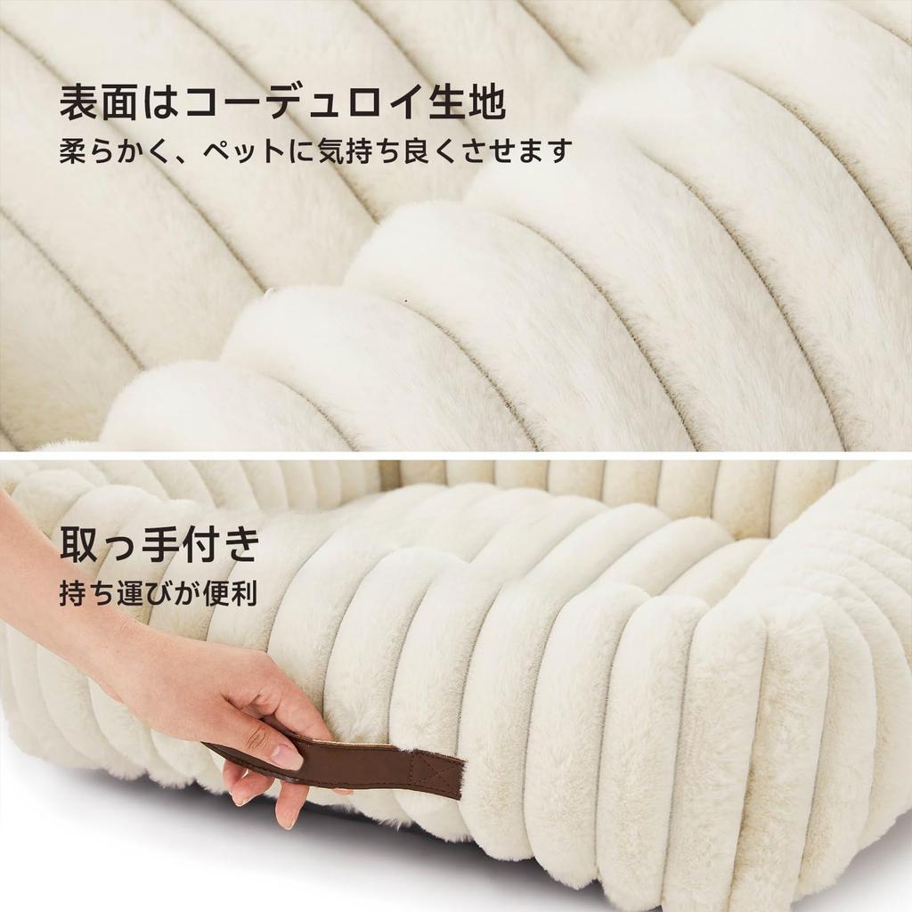 Fluffy Dog Bed, Cat Bed, Pet Bed with Non-Slip Cushion, Removable Washable Cover, Portable, for a Sound Sleep for Dogs and Cats (White, 63*53*18cm)