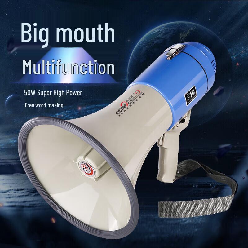 Rayking Outdoor Rescue Megaphone 50W