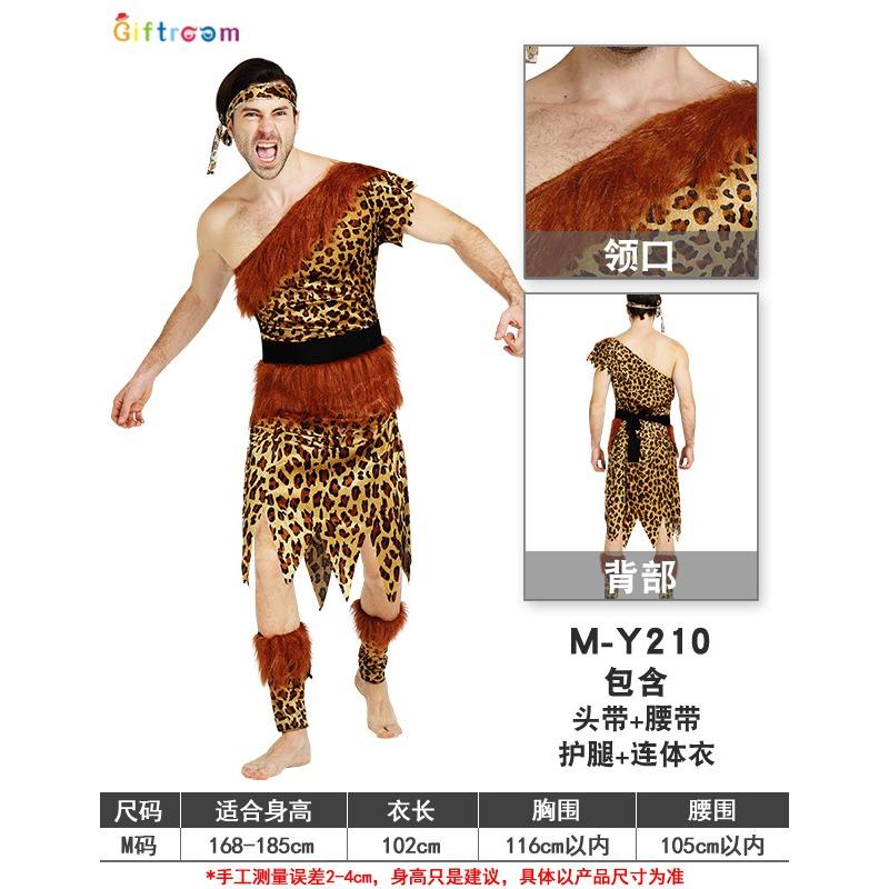 Halloween Masquerade Costume Cosplay Indian Costume Couple Sasquatch Funny Costume