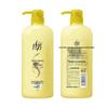 Lafang Oxygen Repair Nourishing Conditioner