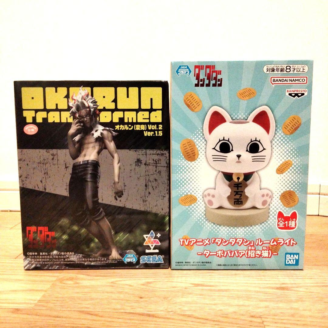 

[USED] Dandadan Luminasta Okarun Room Light Turbo Babaa Figure