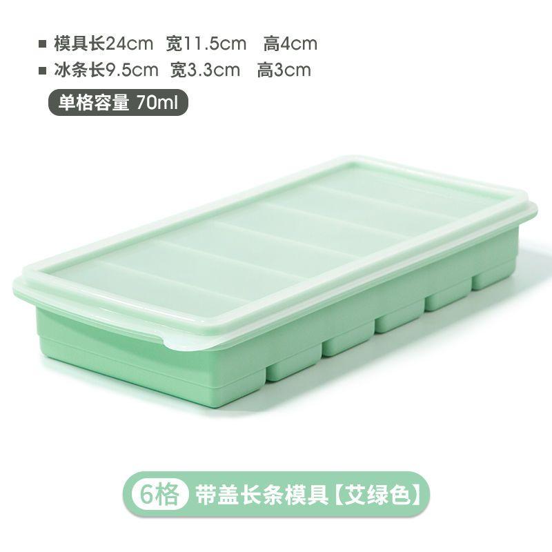 Silicone Ice Cube Tray with Lid Creative Rectangle Moulds Food Grade Kitchen Tools Refrigerator Juice Cocktail Mold