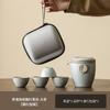 Ru Kiln Kuaike Cup Outdoor Portable Travel Kung Fu Tea Set The whole set will be given to employees as gifts. Activity souvenirs