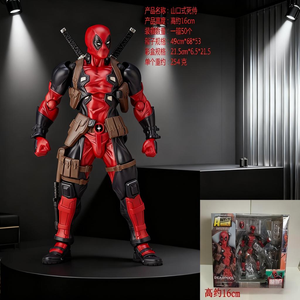 New 16CM Stunning Yamaguchi Deadpool 2.0 Action Doll PVC Series Carousel Deadpool&Wolverine Doll Collection Model Gift