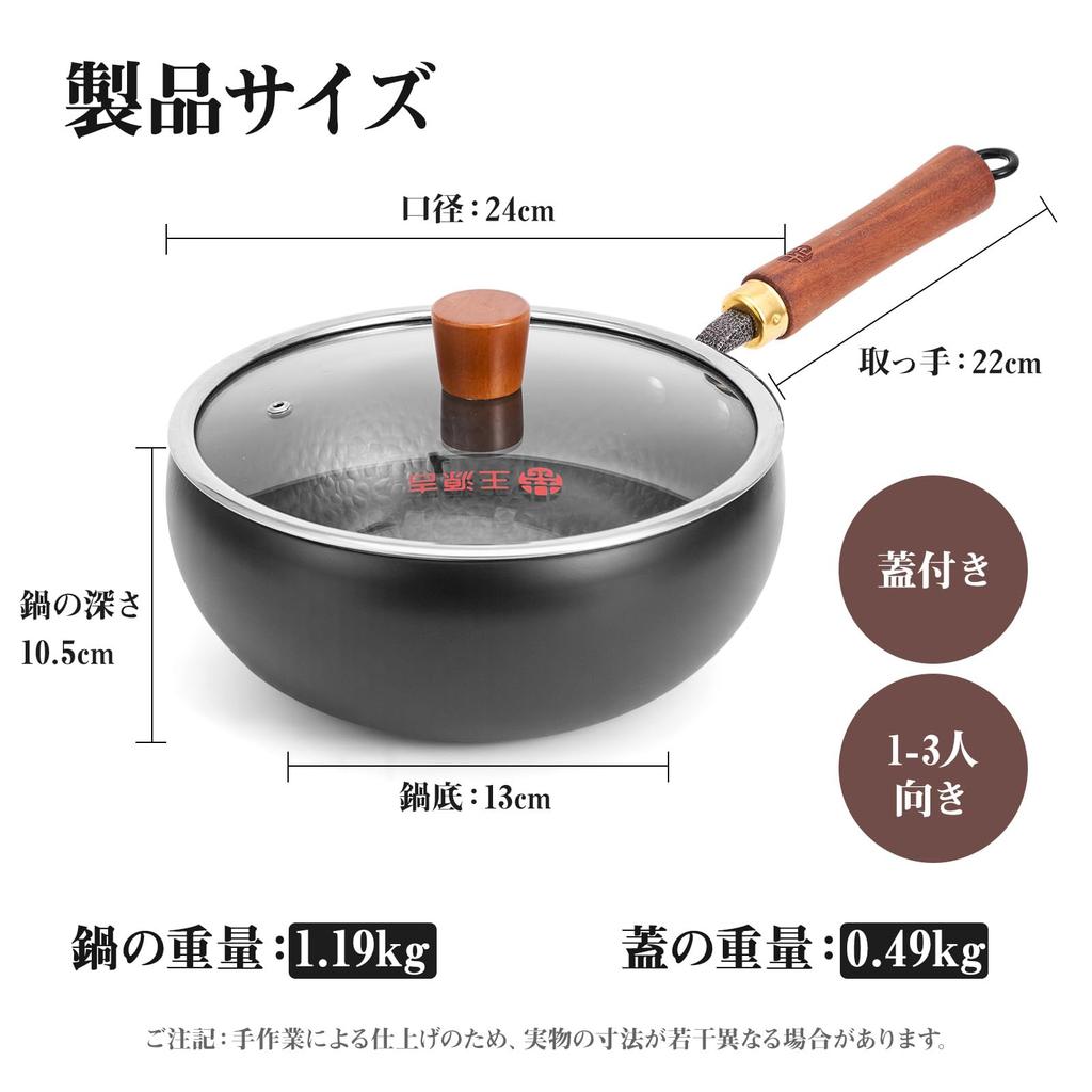 Wang Yuanji Wok, 24cm, Iron, Deep, Flat Bottom, Hammered Finish, Unpainted, Non-stick, High Heat Compatible, Gas Stove Compatible, Home Use, Chinese C