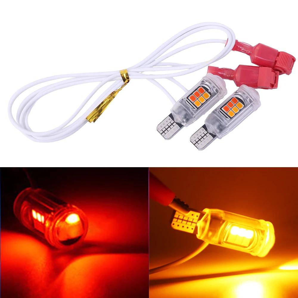 

T10 Motorcycle High-brightness Two-Color Turn LED Ice Blue Universal Motorcycle Brake Lamp T10-3030-16 Lights Accessories C