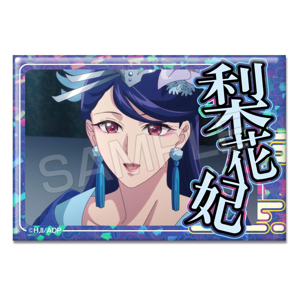 License Agent Monologue Hologram Can Badge Rikahime Pharmacist's HBAN-K008-m13