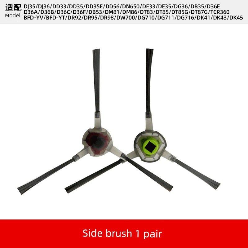 

Applicable to Ecovacs Sweeping Robot Side Brush DD35/33/56/Dj35/36/Dt85 Accessories Consumables Hair Bundle 1 Pair of Side Brushes