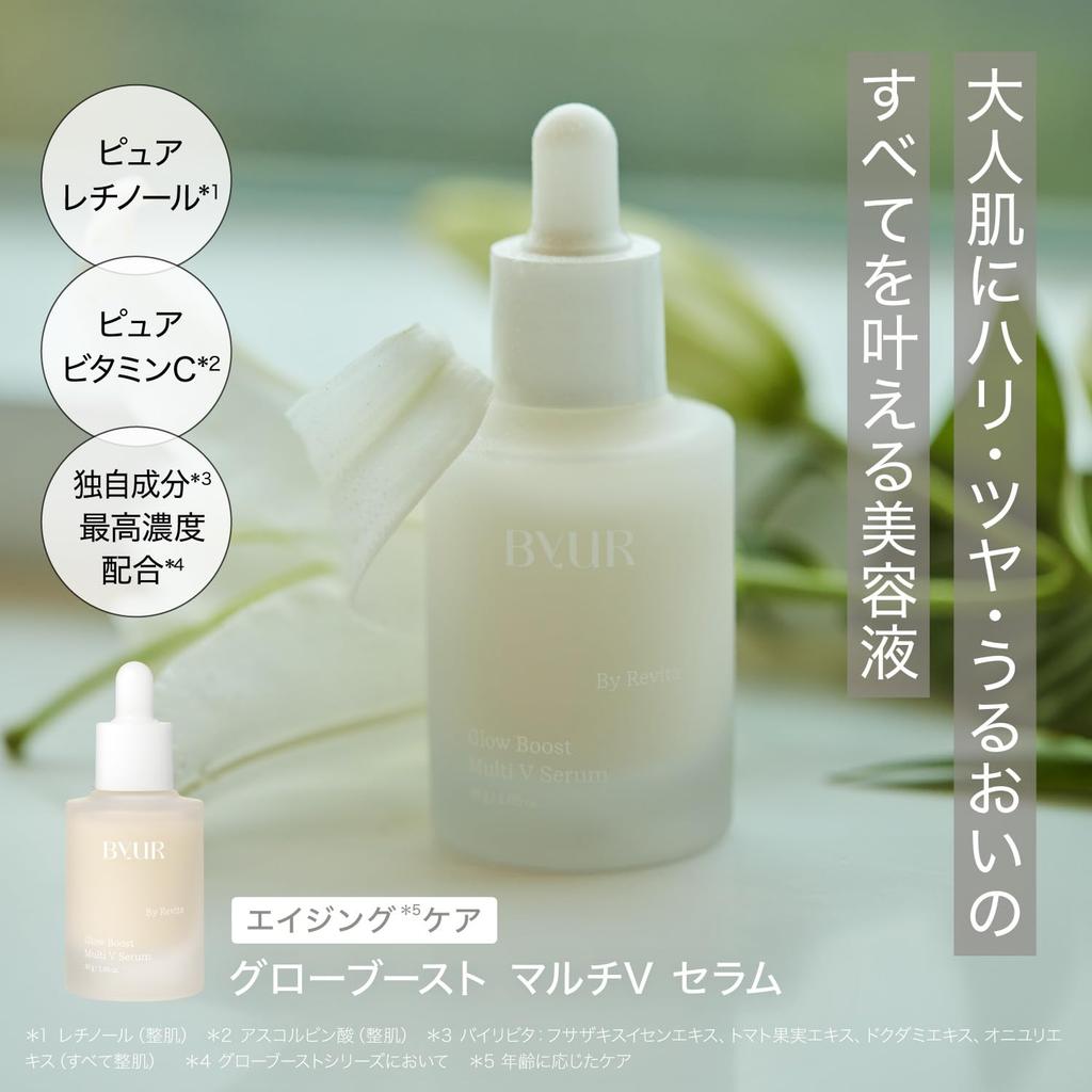 ByUR Beauty Pure Pure Vitamin Glow Boost for Mature Dry Pore Korean Care Serum, Retinol, C, Multi-V, Skin, Skin, Care, Cosmetics, Skincare, Hydrating,