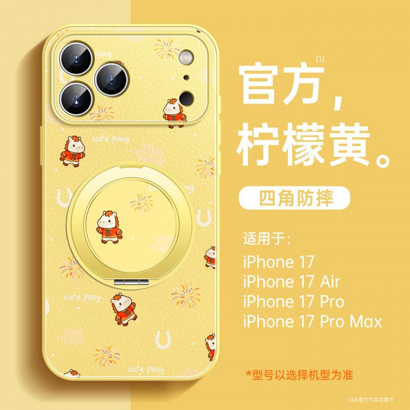 Applicable To iPhone17 Mobile Phone Case, New Apple 17promax Case 16pro Premium 15 Horse Year Red Air