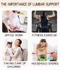 Lumbar Support Belt Comfort Breathable Elastic Flexible Protection for Summer Use Both Men and Women