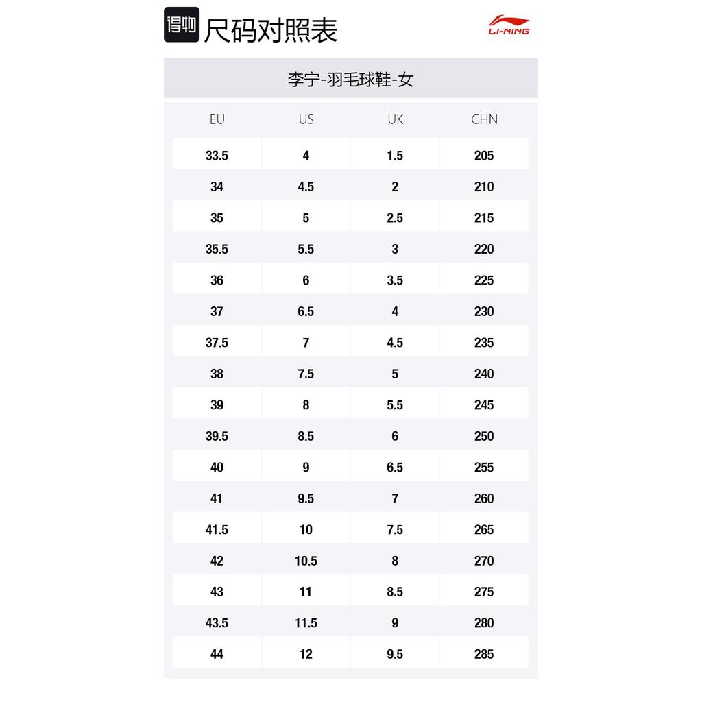 Li Ning Cool Shark Cushioning Breathable Abrasion Resistant Slip Resistant Low top Badminton Shoes Women's AYAR034-2