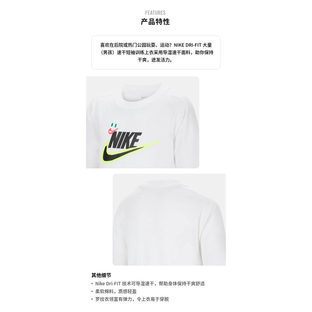 Nike Kids T Shirts Crew Neck Moderate HF6295-100