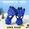 Spider-Man Children's Ski Gloves Winter Boys Keep Warm Play Snow Waterproof Baby Fleece Thickened Student Neck Cotton