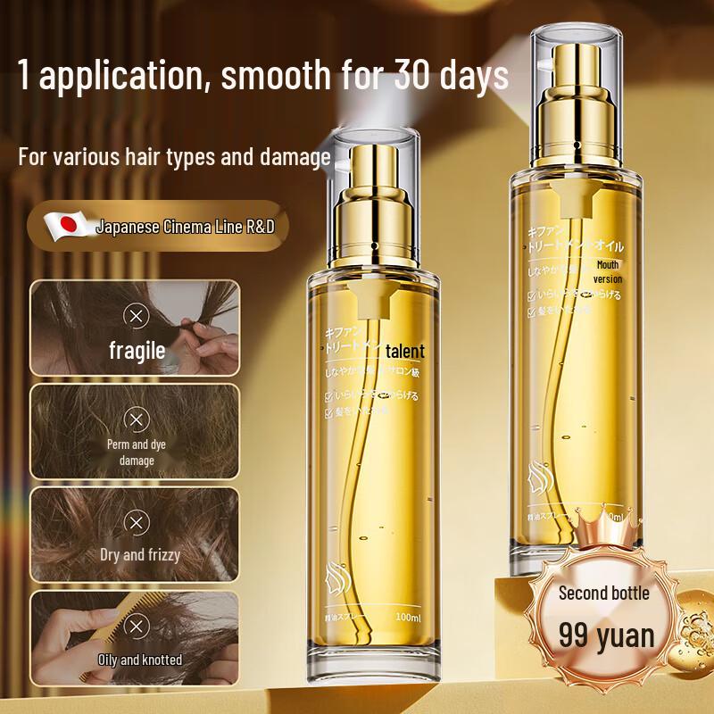 Jiao Boshi Marvelous Moisturizing Leave-In Hair Oil 100ml