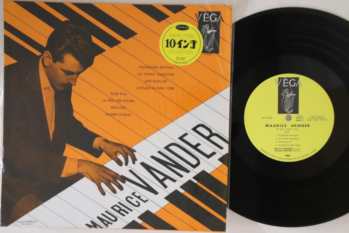 

10inch Record MAURICE VANDER - Piano Jazz NLP1002 VEGA 1998 Japan Jazz Used
