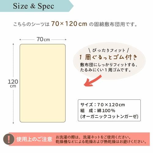 un doudou baby fitted sheets set of 2 70 x 120cm organic cotton double gauze 100% cotton 5512-iv 2