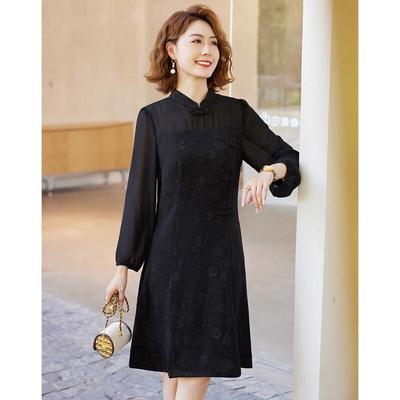 Elegant New Chinese Style A-Line Dress