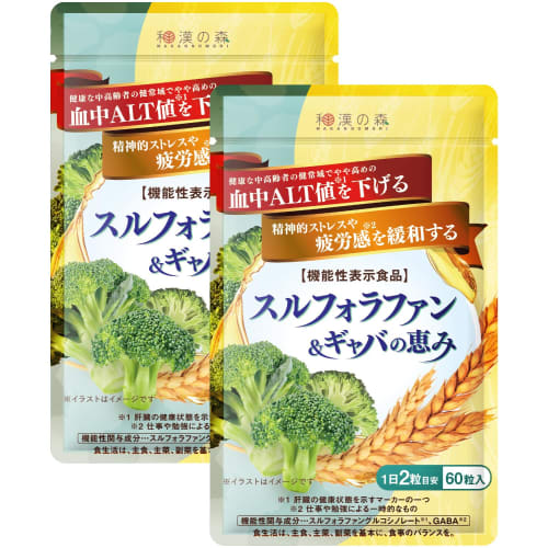 

Wakan no Mori Sulforaphane & GABA Blessings (2 bags) Functional Food with GABA, Lowers Blood ALT Levels, Relieves Fatigue, Contains Shijimi Clams, Tur