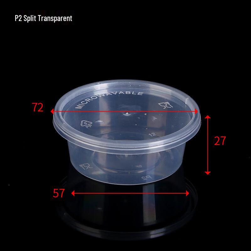 

Ronghe P2 3oz (75ml) Disposable PP Sauce Cups