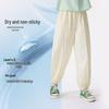 Xiao Yin Man Girls' 10A Antibacterial Quick-Dry Jogger Pants