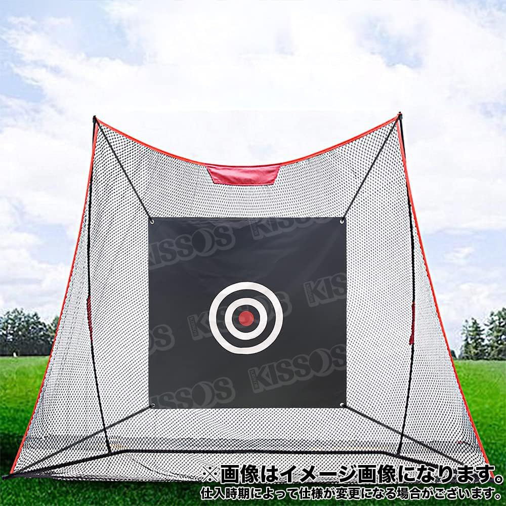 Sport-Zielnetz, Golf-Übungsziel, für drinnen und draußen, Stoff, Baseball, 150 cm x 150 cm, Schwarz