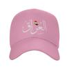 Copy Of Iraq In Arabic And English Calligraphy   Baseball Cap Funny Hip Hop Hats Spring Unisex Adult Outdoor Sport Baseball Caps