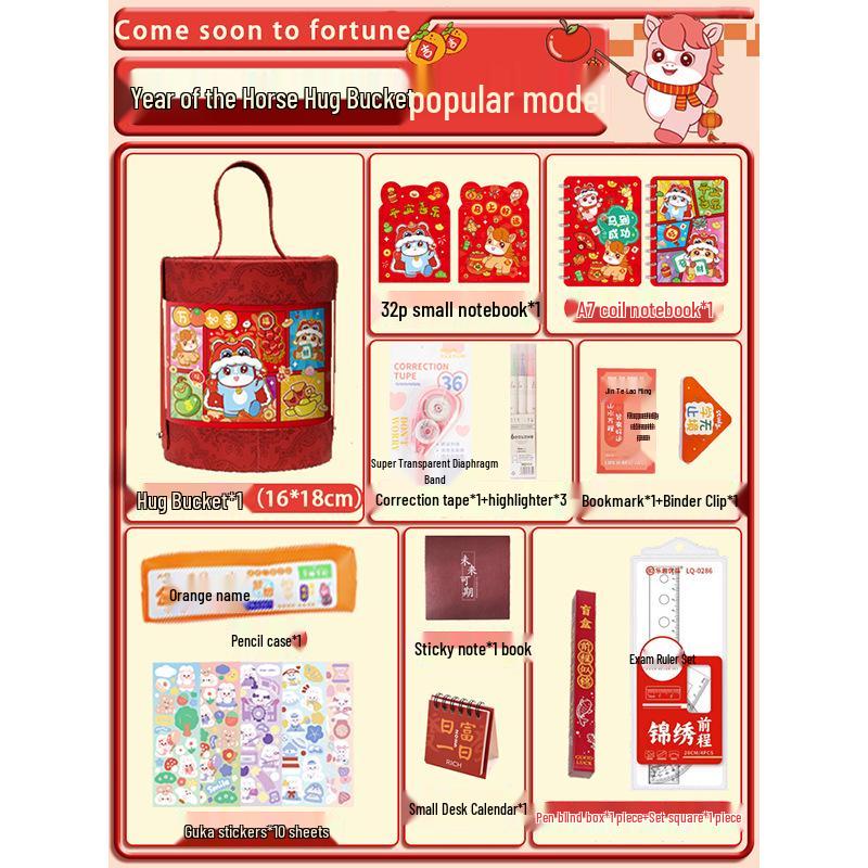 Year of the Horse Stationery Set for Students: Back-to-School Rewards & Prizes